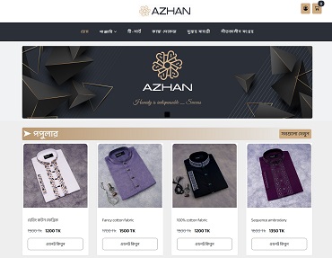 Relic Software project: E-Commerce Website